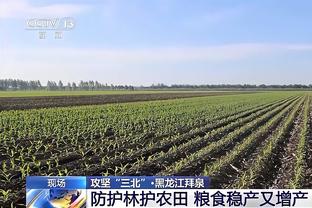 一节半8中6砍17分！湖媒：詹姆斯把这场当总决赛G7在打